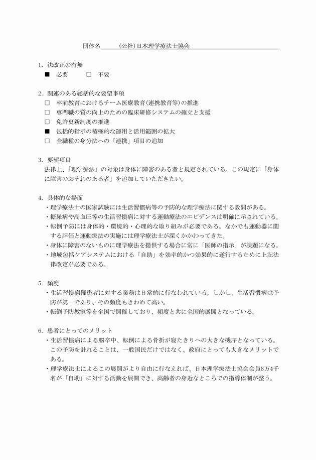 3FH00000015571-2.png