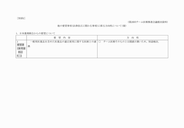 3FH00000015572-1.png