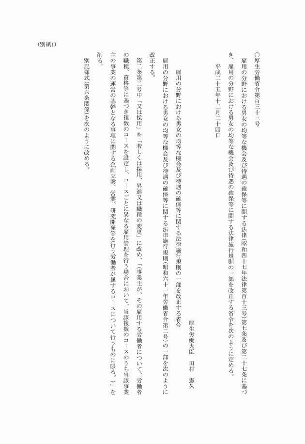 3FH00000015612-1.png