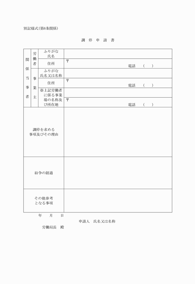 3FH00000015612-2.png