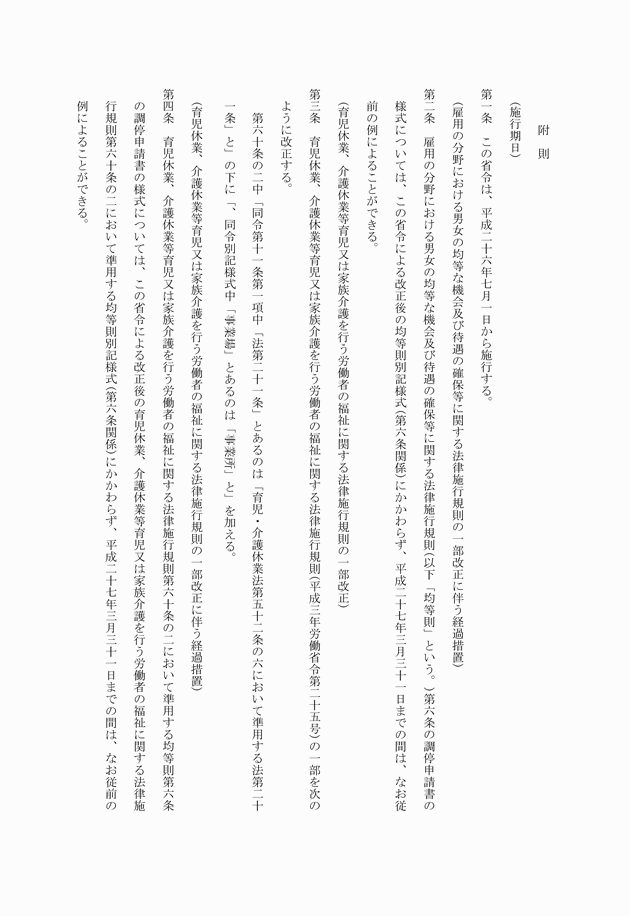 3FH00000015612-3.png