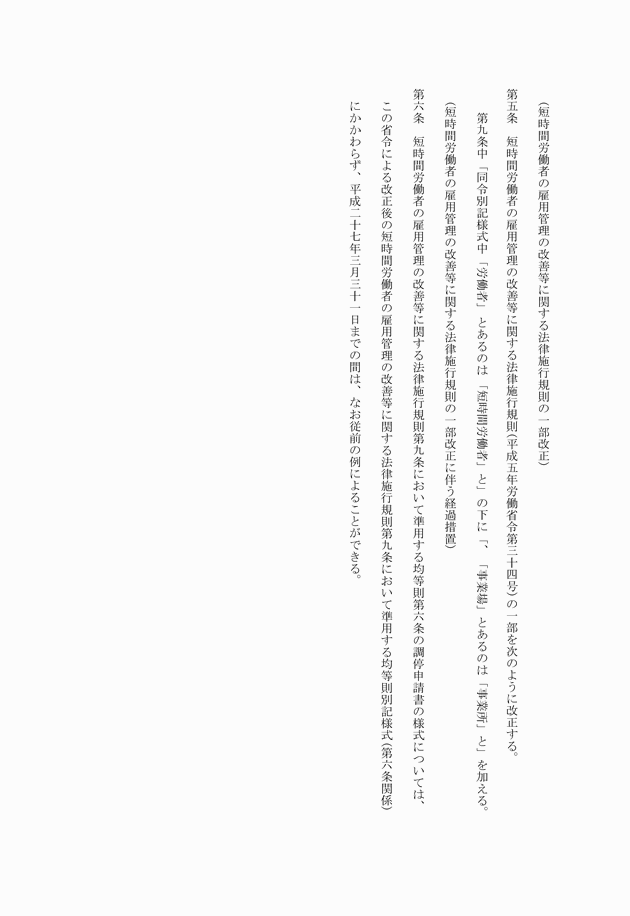 3FH00000015612-4.png