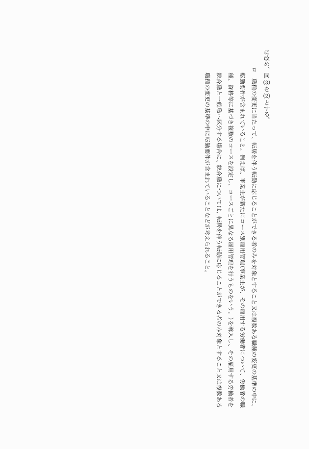 3FH00000015613-2.png