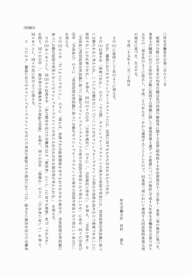 3FH00000015614-1.png