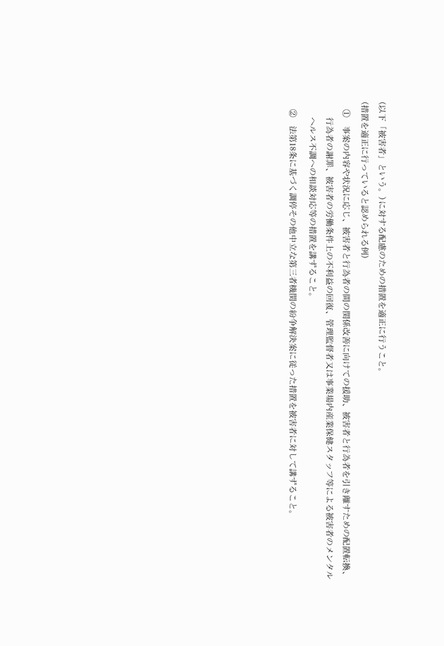 3FH00000015614-2.png