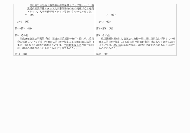 3FH00000015615-7.png