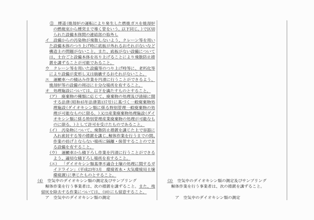 3FH00000015663-4.png