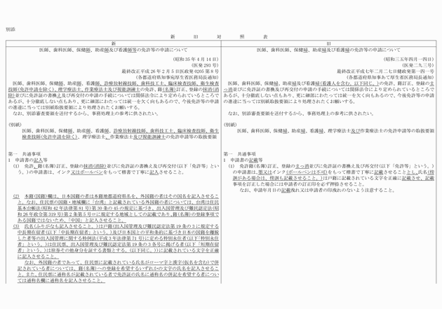 3FH00000016071-1.png