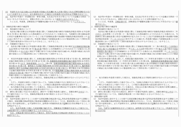 3FH00000016071-2.png