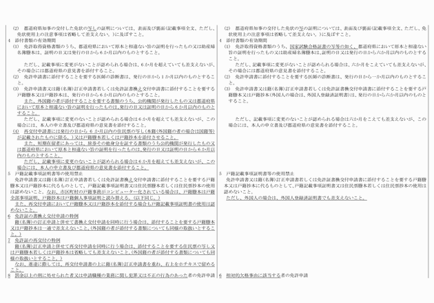 3FH00000016071-3.png