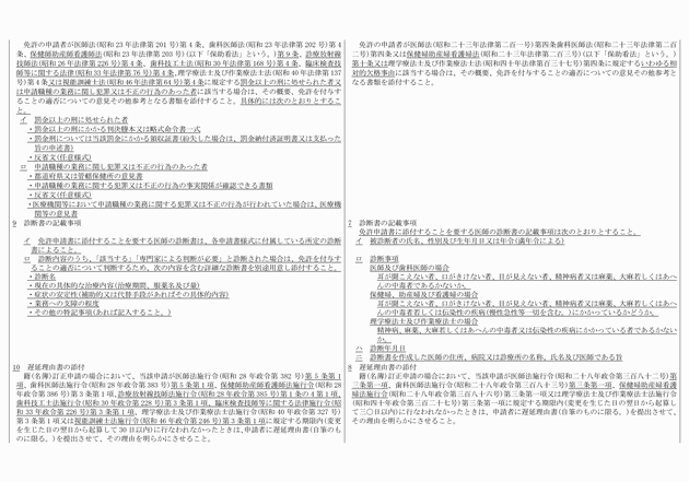 3FH00000016071-4.png