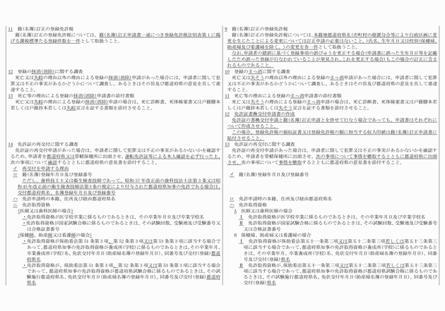 3FH00000016071-5.png