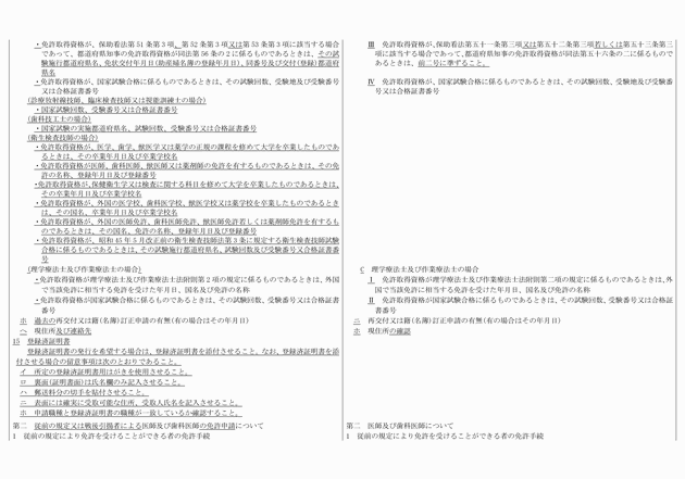 3FH00000016071-6.png