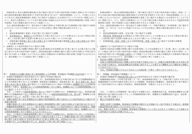 3FH00000016071-7.png