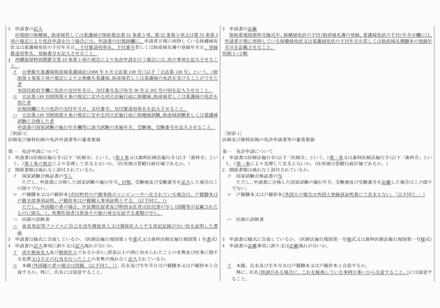 3FH00000016071-8.png