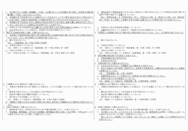 3FH00000016071-9.png