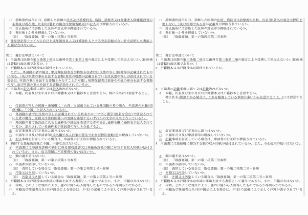 3FH00000016071-10.png