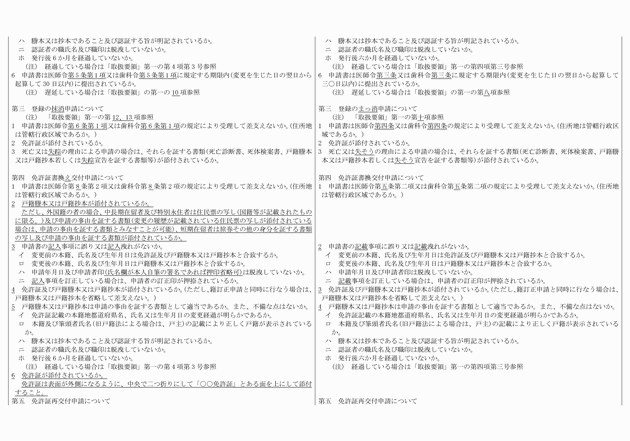 3FH00000016071-11.png