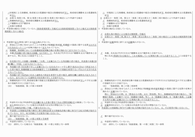 3FH00000016071-13.png