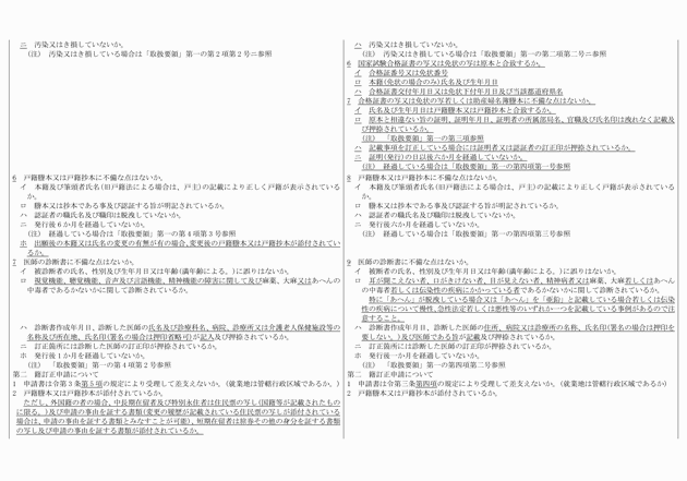 3FH00000016071-14.png