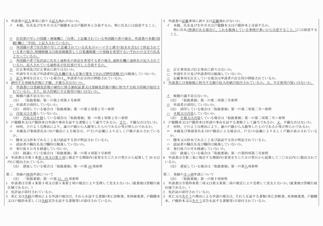 3FH00000016071-15.png