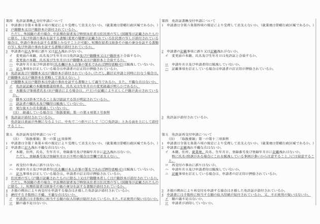 3FH00000016071-16.png