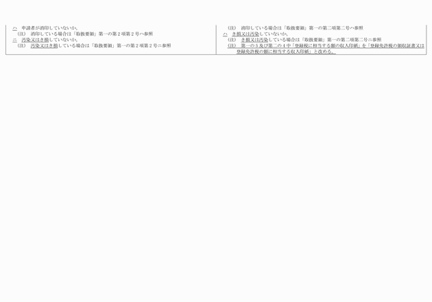 3FH00000016071-17.png