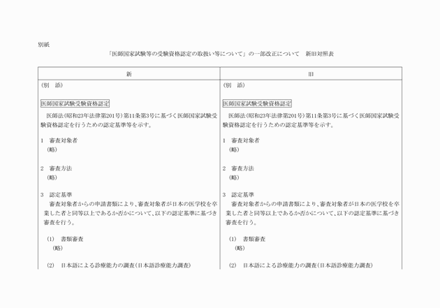 3FH00000016086-1.png