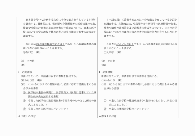 3FH00000016086-2.png