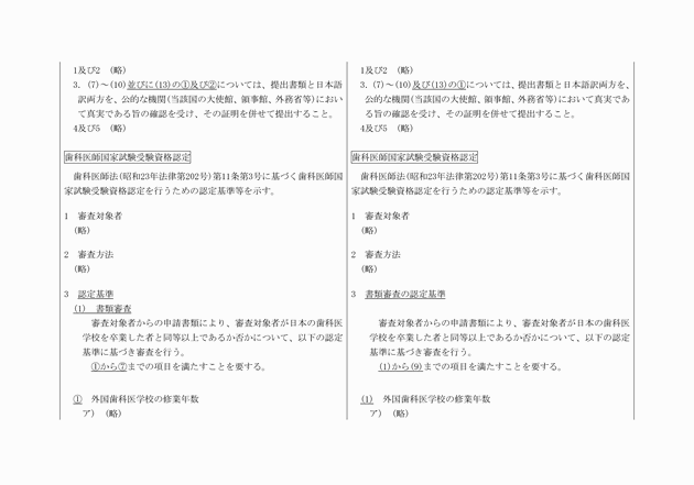 3FH00000016086-3.png