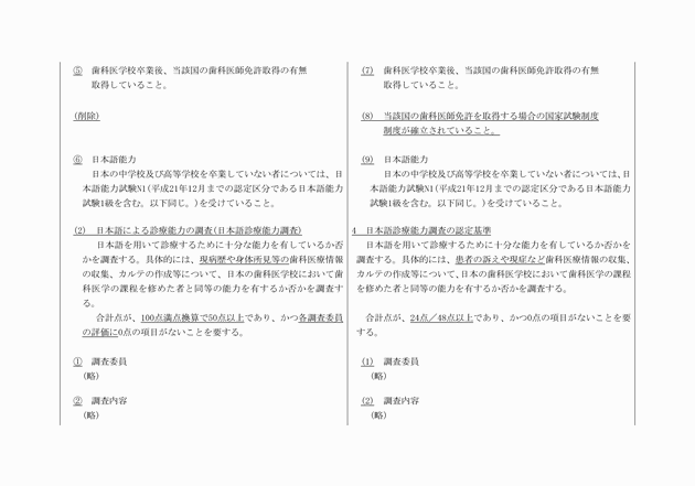 3FH00000016086-5.png