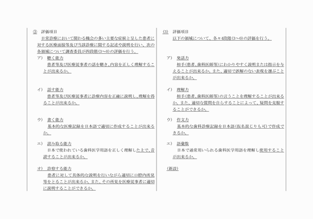 3FH00000016086-6.png