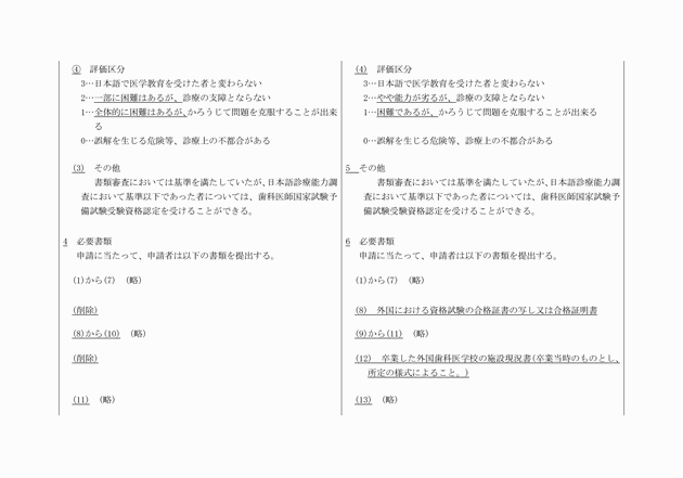 3FH00000016086-7.png