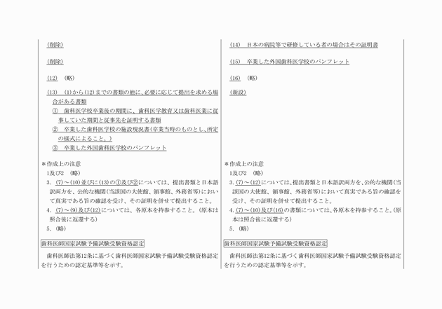 3FH00000016086-8.png