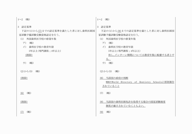 3FH00000016086-9.png