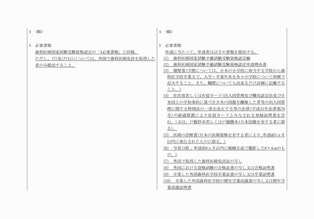 3FH00000016086-10.png