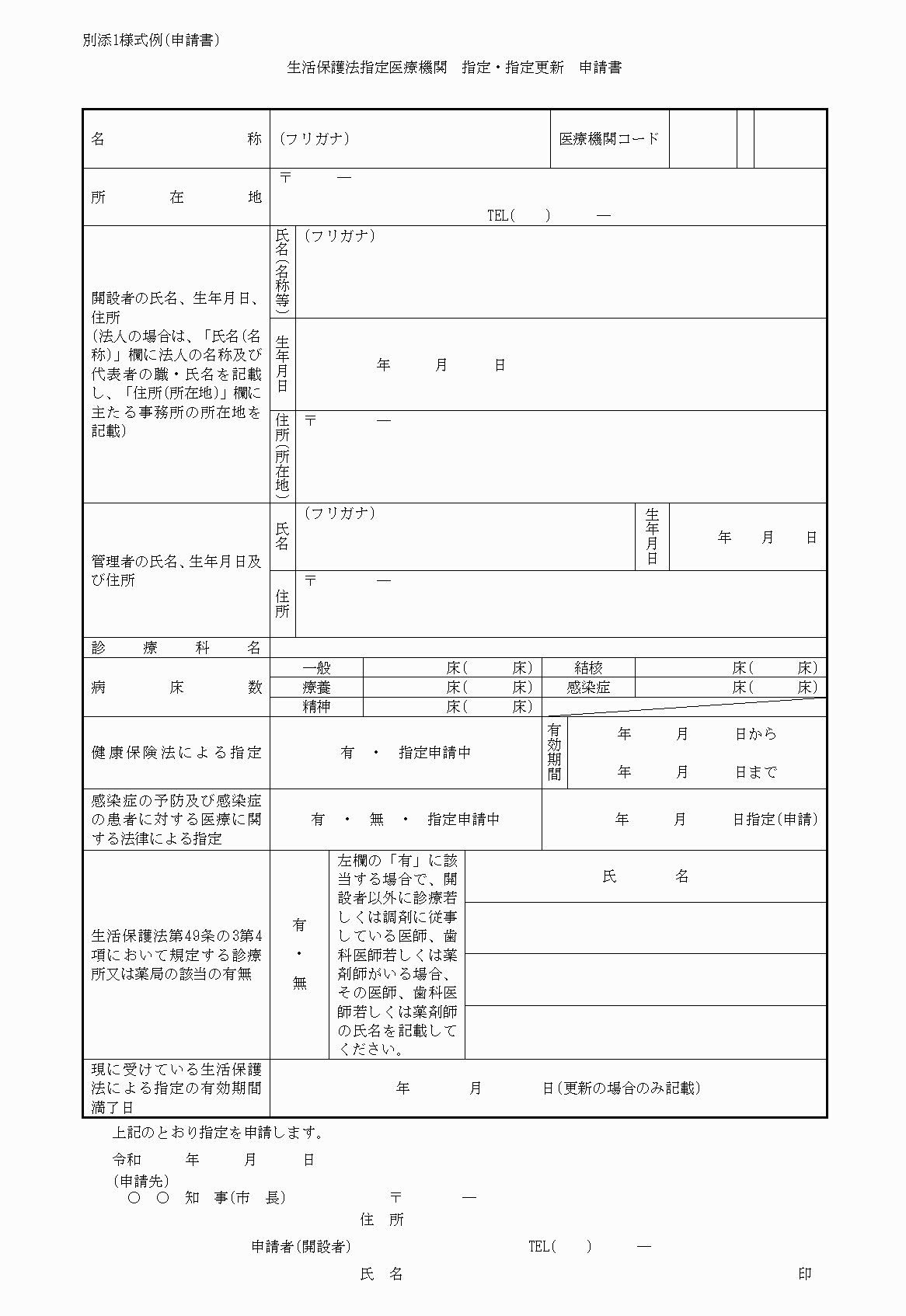 2FH00000027142-1.png