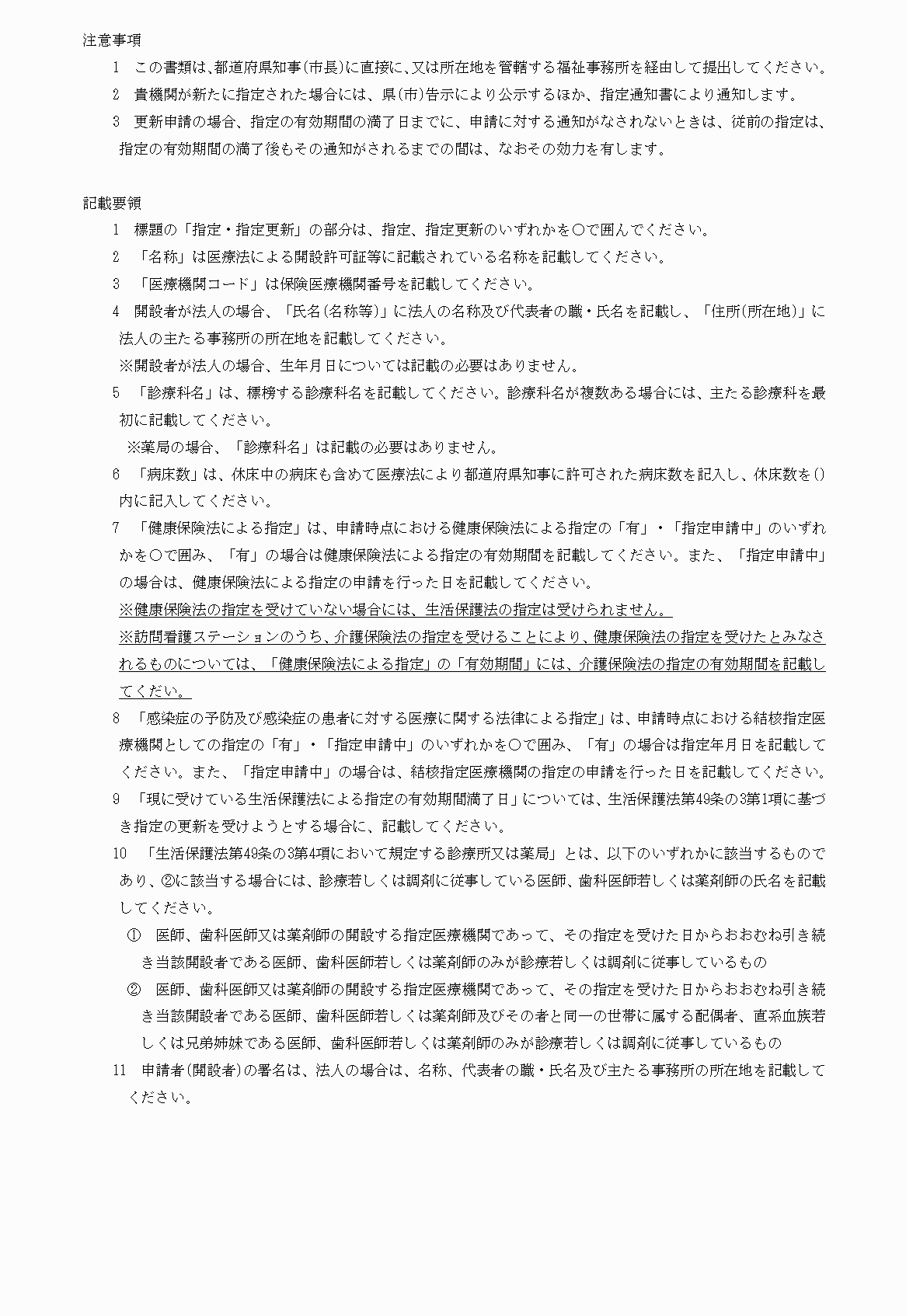 2FH00000027142-2.png