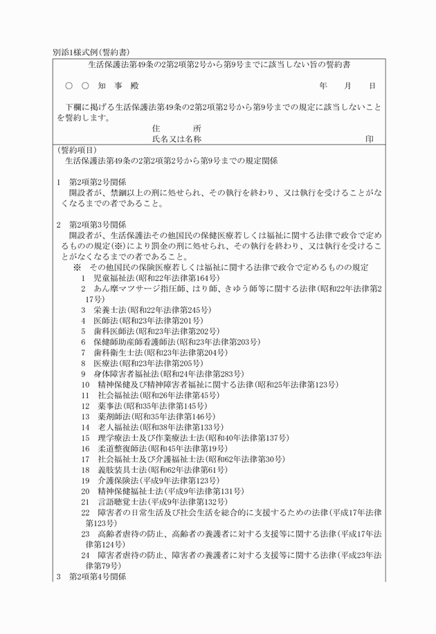 3FH00000016102-1.png