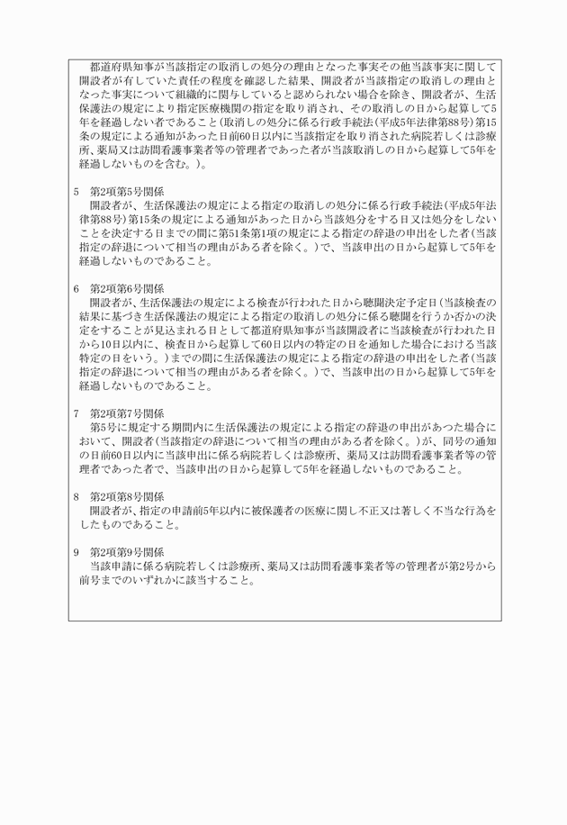 3FH00000016102-2.png