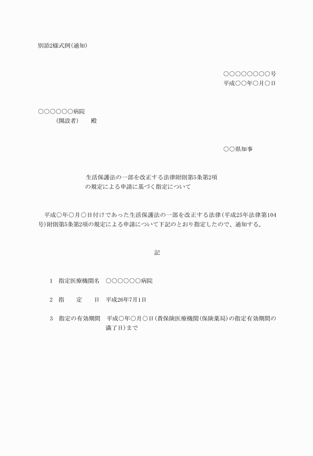 3FH00000016103.png