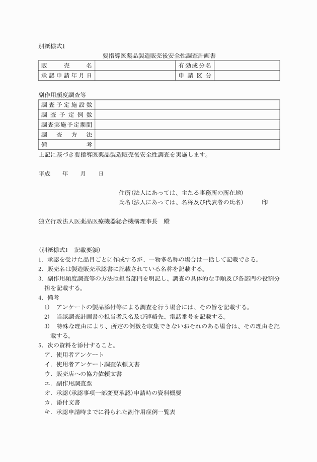 3FH00000016153.png