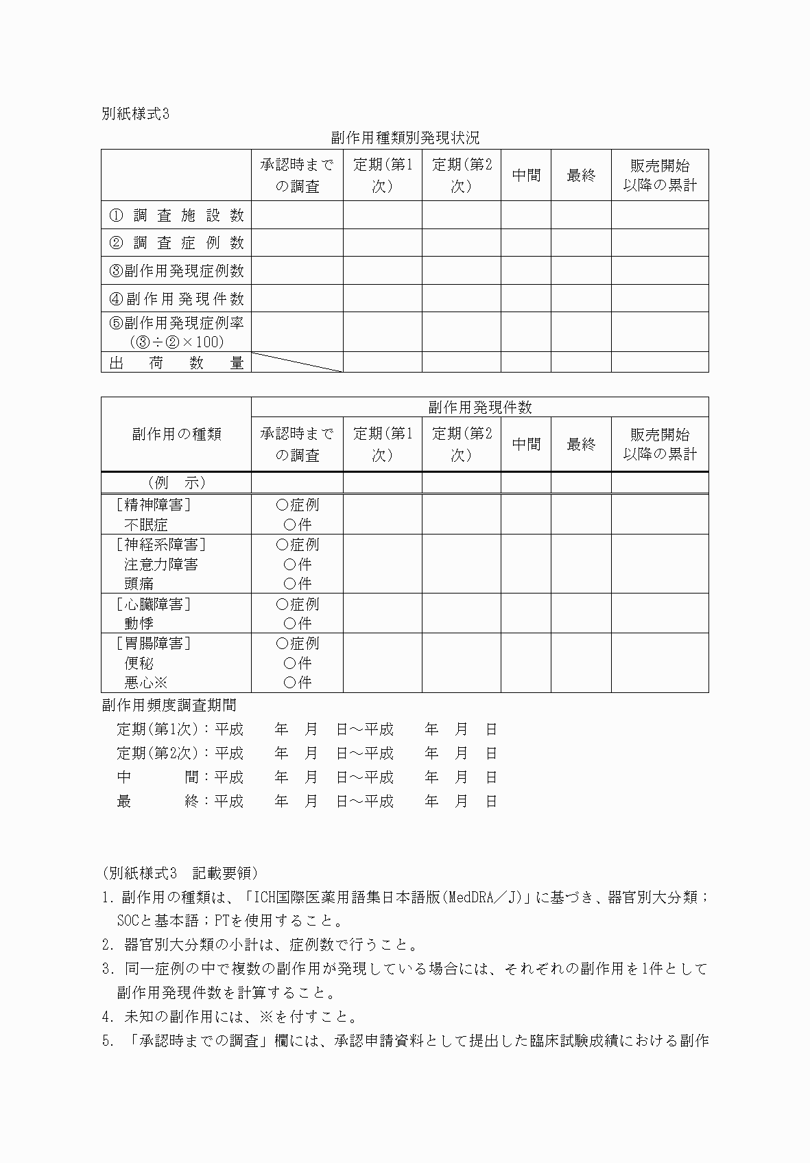 2FH00000074950-1.png