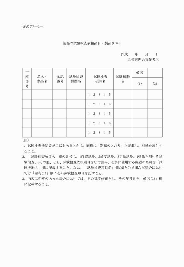 3FH00000016462.png