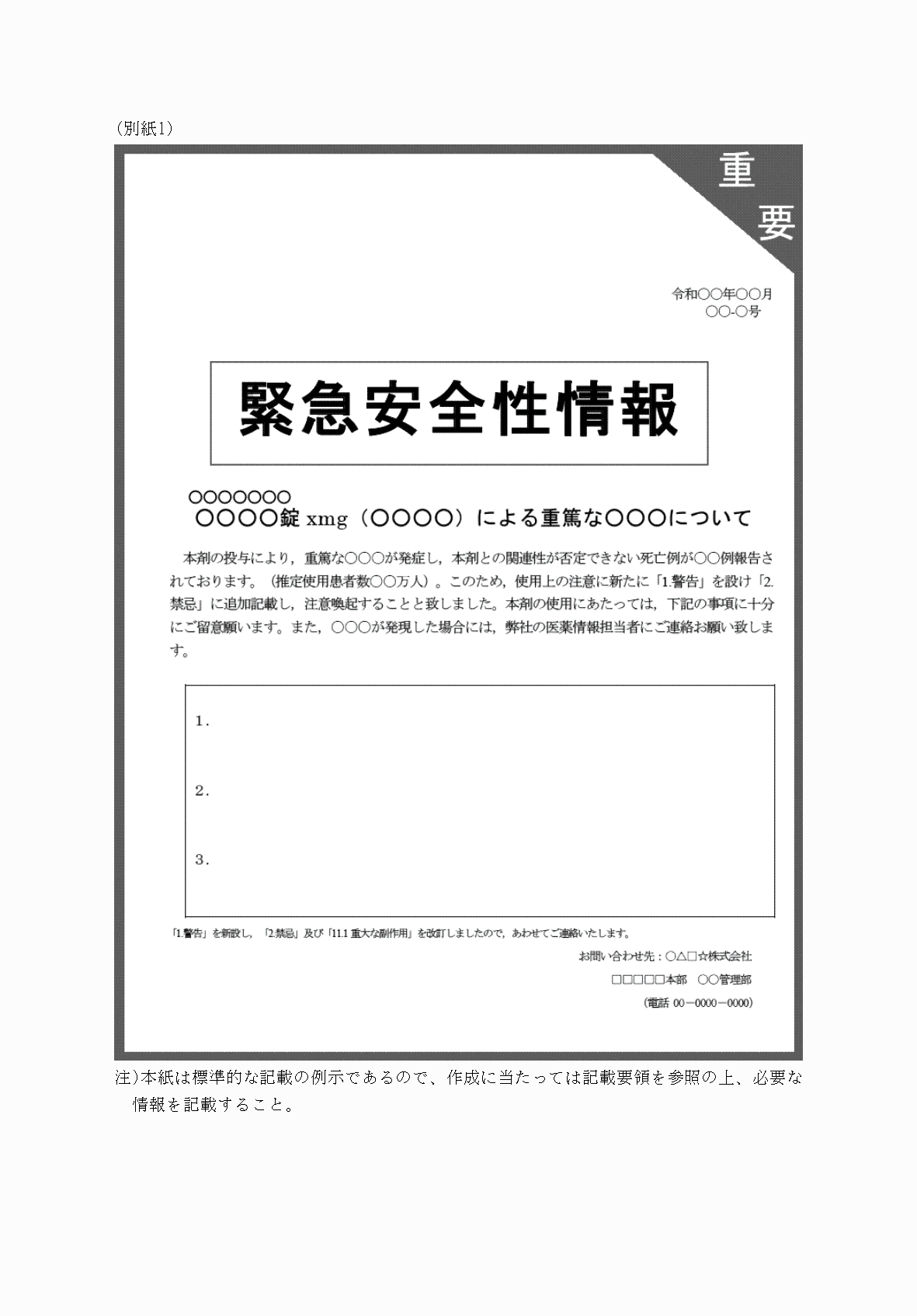 2FH00000034373-1.png