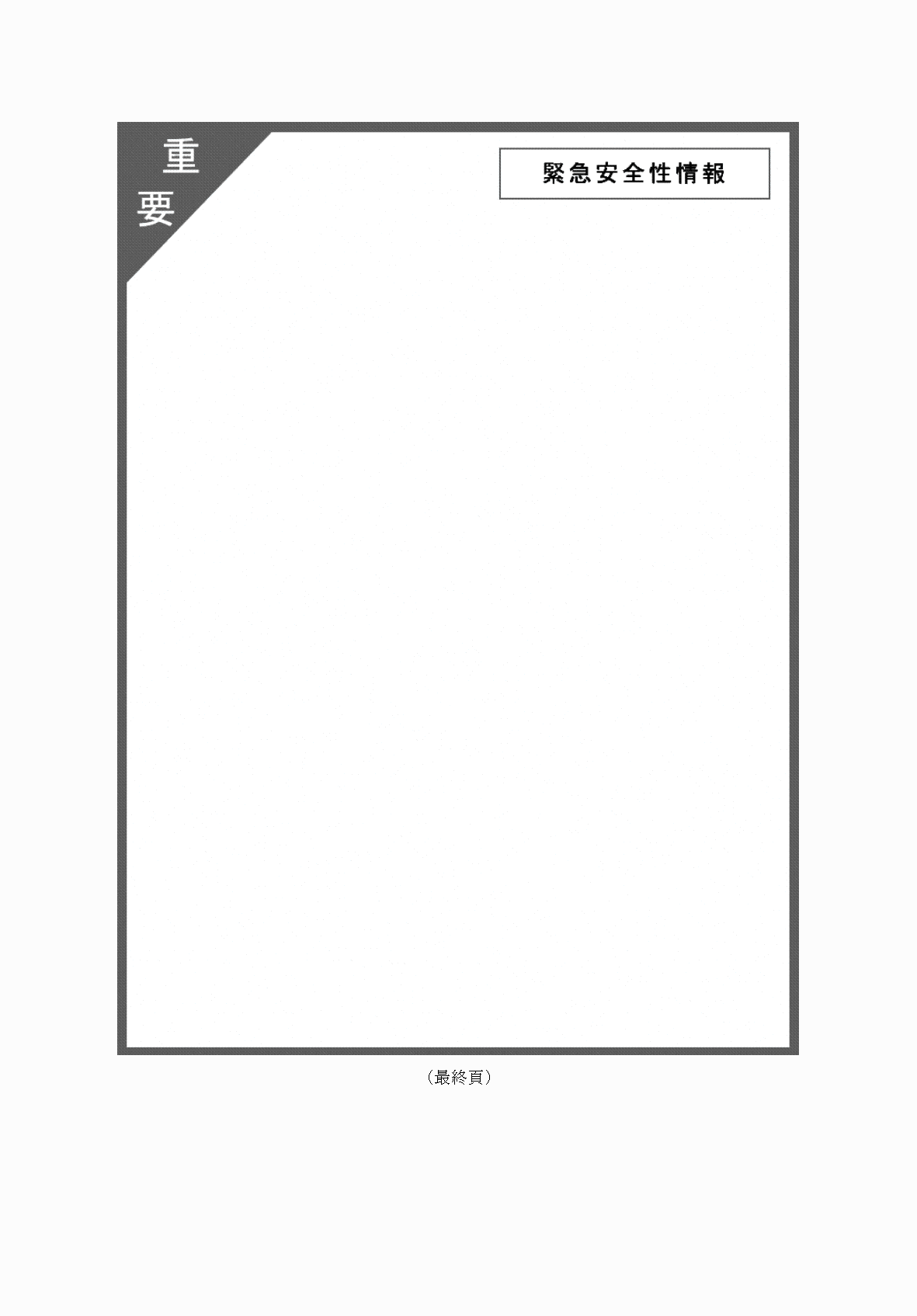 2FH00000034373-2.png