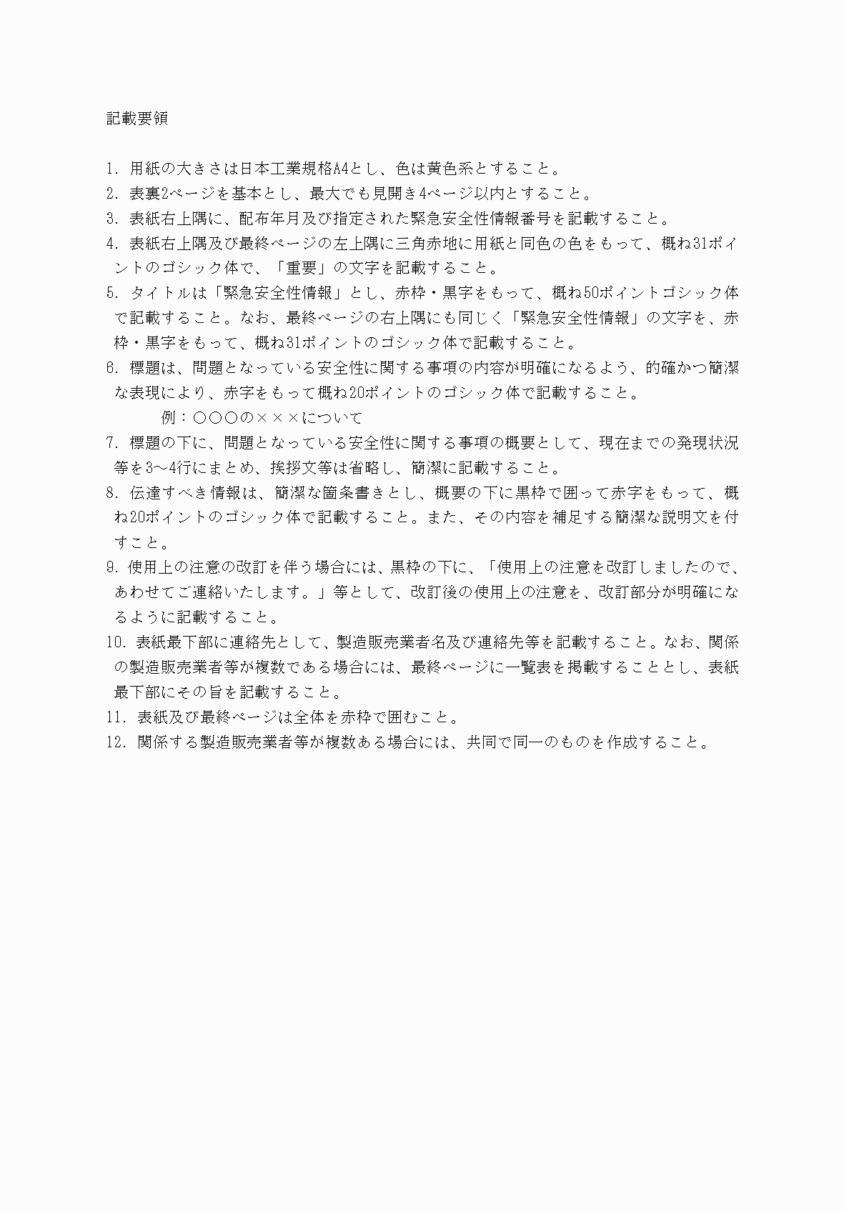 2FH00000034373-3.png