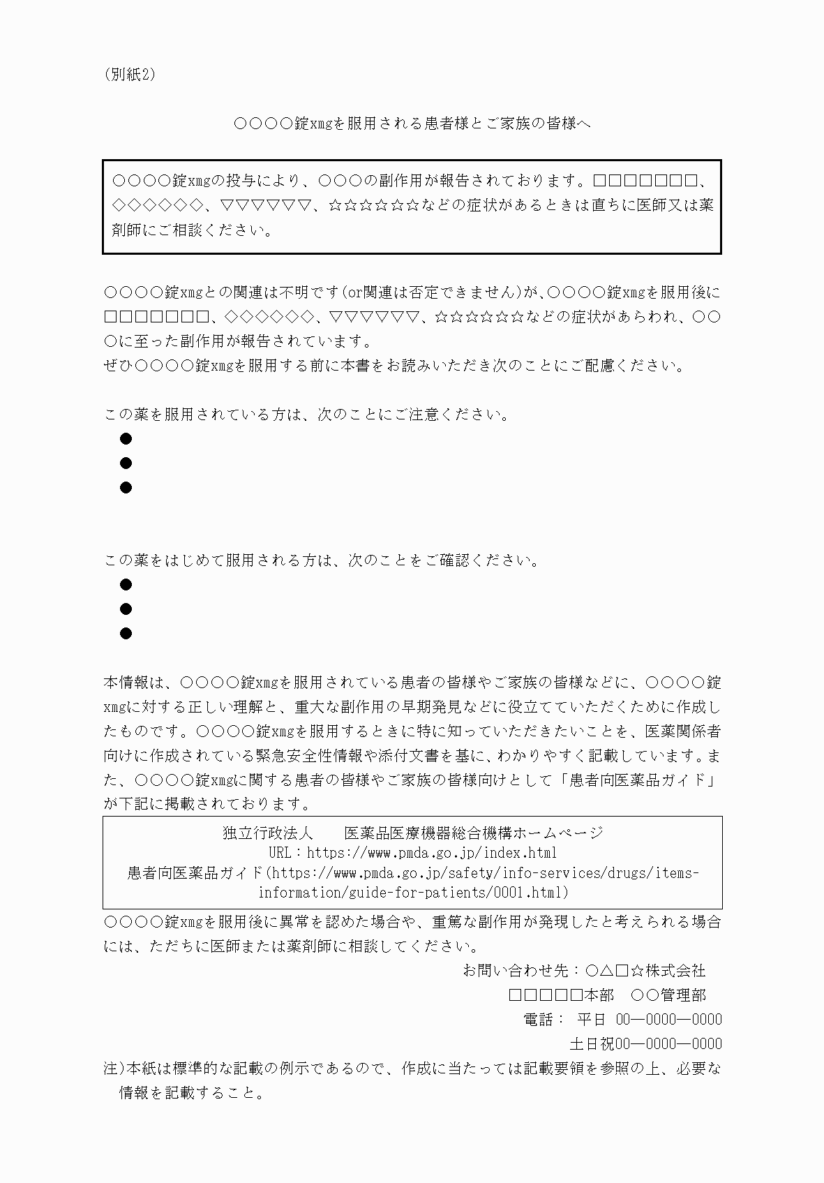 2FH00000034374-1.png