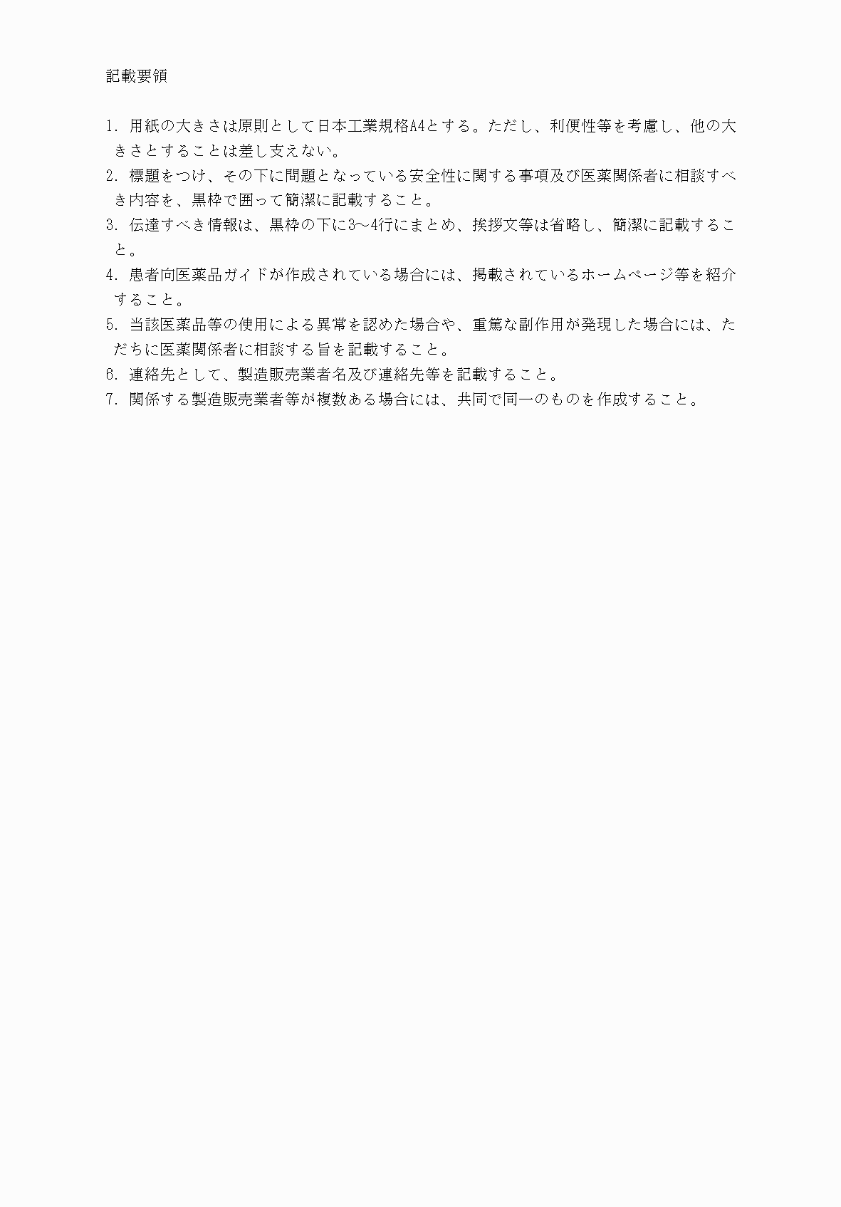 2FH00000034374-2.png