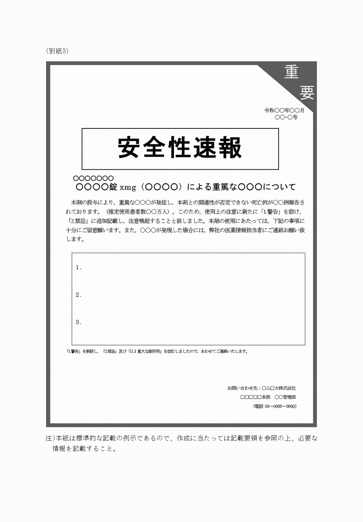 2FH00000034375-1.png